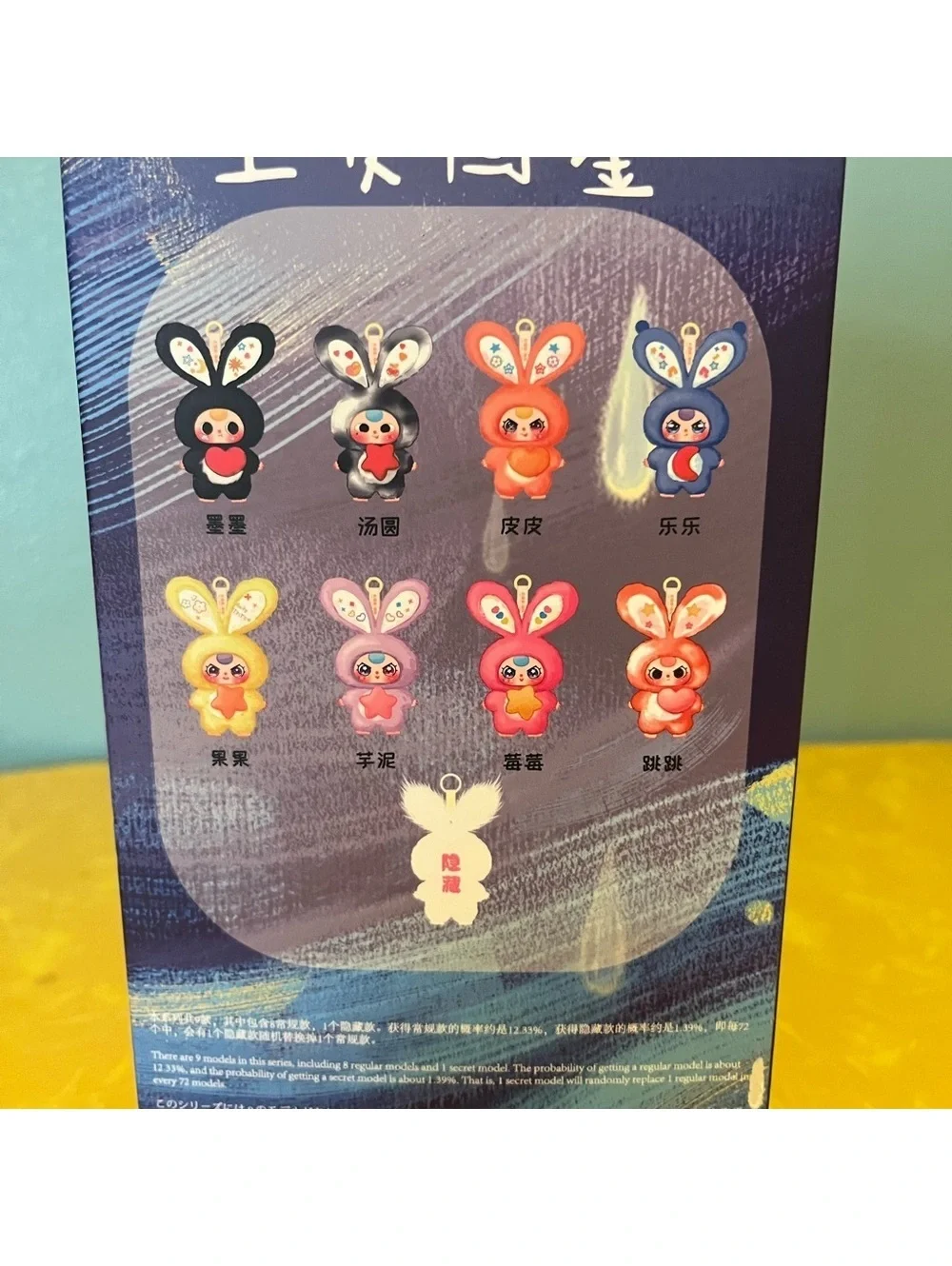 Cureplaneta Baby Three Lily Rabbit Town V3 Plush Blind Box - Pink Accent